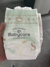 babycare皇室狮子王国弱酸纸尿裤小号S58片(4-8kg)婴儿尿不湿亲肤透气 实拍图