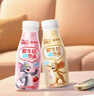 蒙牛猫和老鼠甜牛奶原味含乳饮料PET瓶250g*15瓶 新老包装随机发货 实拍图