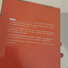 能量的真相 - 关于生命能量运作和提升的底层逻辑 实拍图