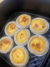 俏侬 牛油蛋挞皮蛋挞液组合 蛋挞烘焙原料 西式烘焙 冷冻 30只大蛋挞皮+400g乳脂挞液*1袋 实拍图