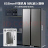 美的（Midea）555L升冰箱对开门双开门家用一级能效双变频节能风冷无霜净味超薄可嵌入超大容量电冰箱智能 BCD-555WKPZM(E) 实拍图