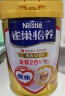 雀巢（Nestle）怡养 健心金装2合1中老年低GI奶粉罐装800g  高钙成人奶粉送长辈  实拍图