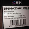 赛格适用施乐P105b P158b P205b P218b M105b M158b m255df墨粉盒 M158ab/M158f/M205b/M218b 实拍图