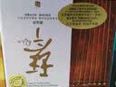 瑞鸣·赵家珍：琴（古琴经典作品重奏CD） 实拍图