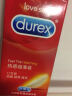 杜蕾斯 避孕套 安全套 热感超薄12只 情趣  套套 计生用品 durex 实拍图