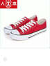 人本 春秋平底板鞋经典帆布鞋百搭布鞋潮牌港风休闲男鞋子 大红 36 女 实拍图