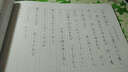 日语手写体练习册（楷行两体对照） 实拍图