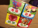 【4盒包邮】学前启蒙早教卡片幼儿园书籍撕不烂早教书宝宝启蒙认知书识字认字卡片1-3-6岁儿童图书 动物 实拍图