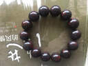 相石缘16mm天然广西桂林鸡血石手链男手串鸡血玉朱砂玉石 实拍图