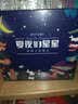夏夜的星星——给孩子读散文（书+2CD）有声读物朗诵 实拍图