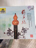 国乐精选　葫芦丝2CD 实拍图