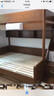 木香邻上下铺床男孩高低床小户型1.2米女孩儿童床实木双层子母青少年床 高低床+书架+梯柜【深色】 下铺1.2*1.9米，上铺0.9*1.9米 实拍图