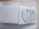 单田芳：童林传（电台珍藏版）（10MP3） 实拍图