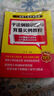钢筋工程识图翻样下料实例教程（套装共3册） 实拍图