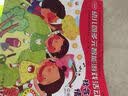 幼儿园多元智能游戏活动：社会与情感（中班下）（全国版） 中班下学期社交能力培养幼儿情商启蒙幼儿园课程教材 实拍图