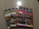 悦美家装新图典 卧室 书房 卫浴间 实拍图