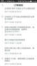 京岛 活动扳手水泵钳管钳子扳手水管钳手动维修活扳手水槽家用大开口卫浴活口板手活络扳手水管工具 8寸JD-0700 实拍图