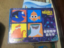 迪士尼动画电影 海底总动员2 多莉去哪儿 益智酷学嘉年华礼盒套装 实拍图