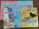 最小孩童话故事·王一梅系列（套装全4册） 实拍图