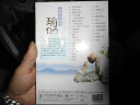 从零开始学瑜伽（DVD） 实拍图