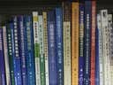 装备学院·学术专著：天基信息服务体系与作战应用 实拍图