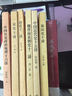 高中英语精练详析（初高中衔接版） 实拍图