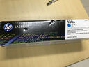惠普（HP）130a原装硒鼓cf350A适用于惠普m176n、m177fw  130A青色(CF351A)约1000页 实拍图