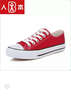 人本 春秋平底板鞋经典帆布鞋百搭布鞋潮牌港风休闲男鞋子 大红 36 女 实拍图