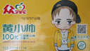 啵乐乐（Pororo）韩国原装进口牛奶味儿童饮料360ml*4果汁饮品 实拍图