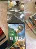 绿灯侠（DVD9） 实拍图