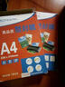 豪艺（HOOYE）塑封膜过塑膜护卡膜A5/A4/A3尺寸照片过封面膜100张/包 此链接购满50包咨询客服送一台A4塑封机 A5 厚度80mic 实拍图