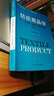 纺织商品学 从纤维、纱线、面料到服装（第三版）/高等院校纺织服装类“十三五”部委级规划教材 实拍图