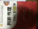 华图·2015公务员录用考试华图名家讲义配套题库：判断推理考前必做1000题（第9版） 实拍图