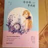 风华夫君锦绣妻（套装上中下册 附海报 书签） 实拍图