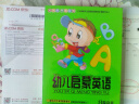 IQ精灵系列幼儿启蒙英语（4VCD） 实拍图