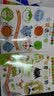 跟着安柏利大师学画画：我们来画可爱的动物 实拍图