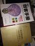 双足步行机器人制作指南 实拍图