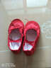 艾舞戈 儿童舞蹈鞋女童芭蕾舞鞋体操鞋现代舞练功鞋软底粉瑜伽猫爪鞋 红色（免系带） 31 实拍图