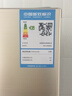 美的(Midea)236升 风冷无霜 HIPS环保内胆 节能静音双门冰箱 流光金 BCD-236WM(E) 实拍图