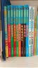 刷刷阳光成长书系（男生版）：蘑菇班的秘密/孩子阳光成长推荐书，以通信的形式，倾听男生们的悄悄话，为他们答疑解惑  实拍图