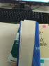 零起点：学成本会计 实拍图