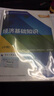 备考2018 中级经济师2017教材 全国经济专业技术资格考试用书：建筑经济专业知识与实务（中级） 实拍图