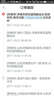 京岛 活动扳手水泵钳管钳子扳手水管钳手动维修活扳手水槽家用大开口卫浴活口板手活络扳手水管工具 8寸JD-0700 实拍图