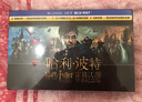 哈利·波特霍格沃茨毕业纪念版（蓝光碟 8BD50） 实拍图