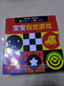 幼儿视觉训练：宝宝视觉游戏（2册）+幼福宝宝认知卡：认识数字+水果蔬菜+交通工具+看图儿歌（套装 实拍图