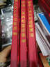 中邮典藏  邮票年册 2001-2025年册 2005年邮票年册-北方册 实拍图