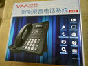 VAA先锋（VAA）VAA-SD160录音电话机 办公电话座机固话 自动手动录音答录留言 录音电话 配8G录音300小时 实拍图