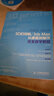 3D打印机/3ds Max从建模到制作完全自学教程（数艺设出品） 实拍图