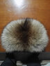 洛美华柔狐狸毛帽子男冬季貉子毛男士帽户外保暖加厚皮草帽子东北护耳帽 貉子本色 S 54-56CM 实拍图