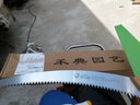 佐川吉 进口手锯长锯 加长修枝锯 锯 果树锯伐木锯子 园林锯树用锯子 佐川吉380K弯锯 实拍图